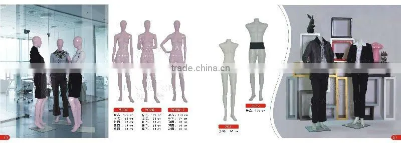 mannequin