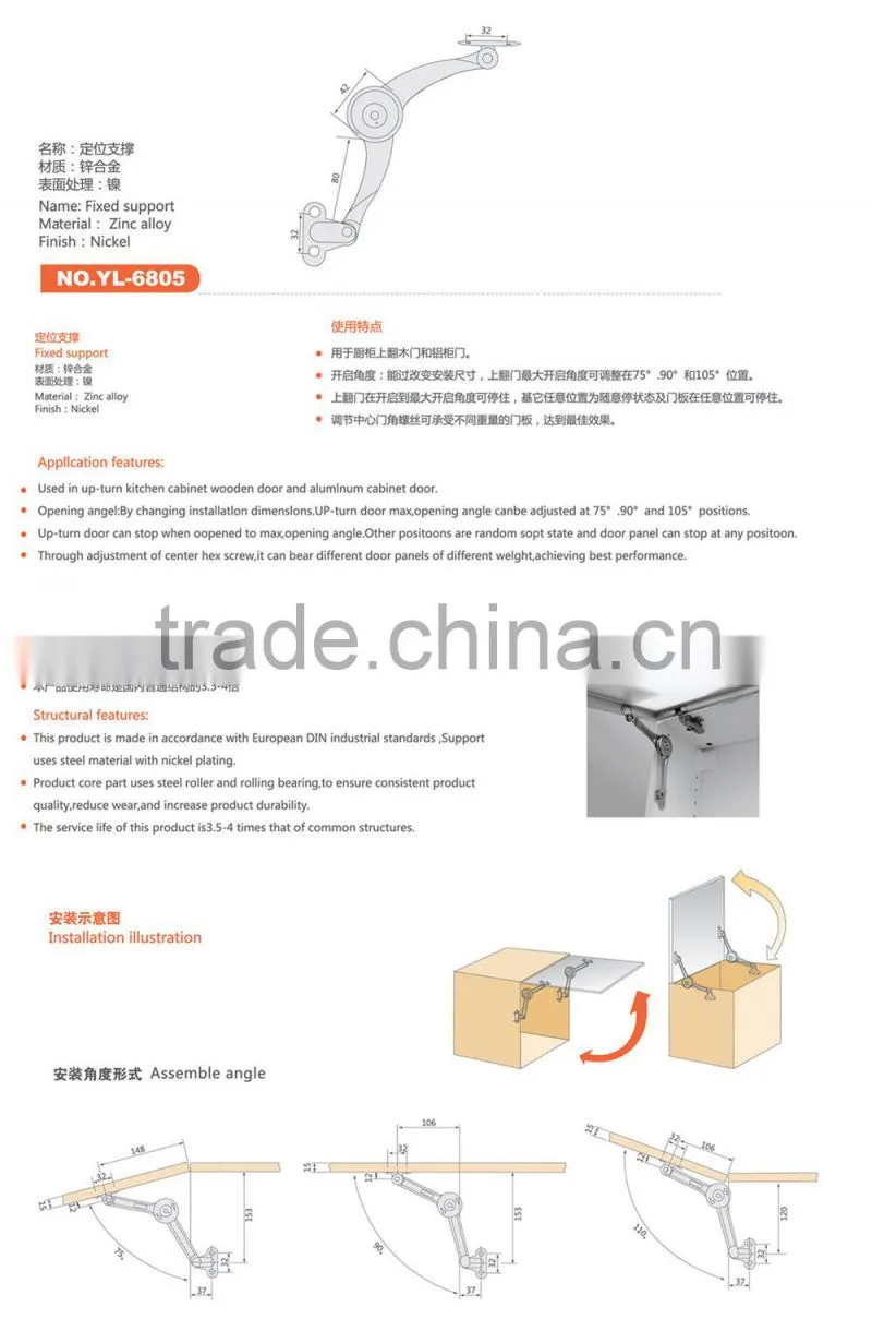 cupboard flap fitting metal lid stay