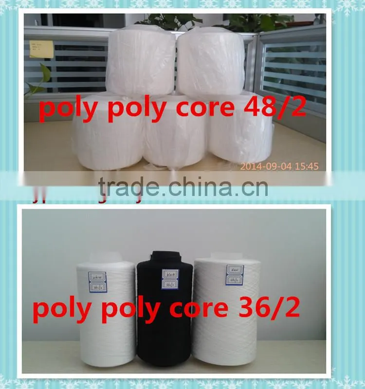 402 PCC Yarn