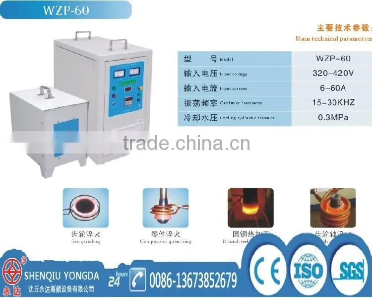 Induction heating tube or pipe annealing furnace