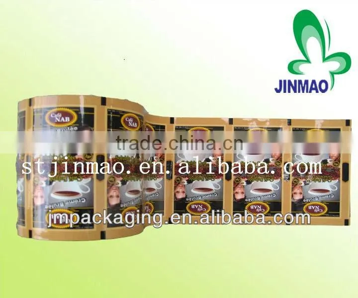 Printed compound film for coffee powder