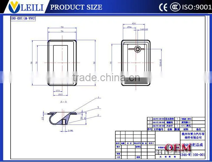 LL-134A Outside Swing Door Lock for bus