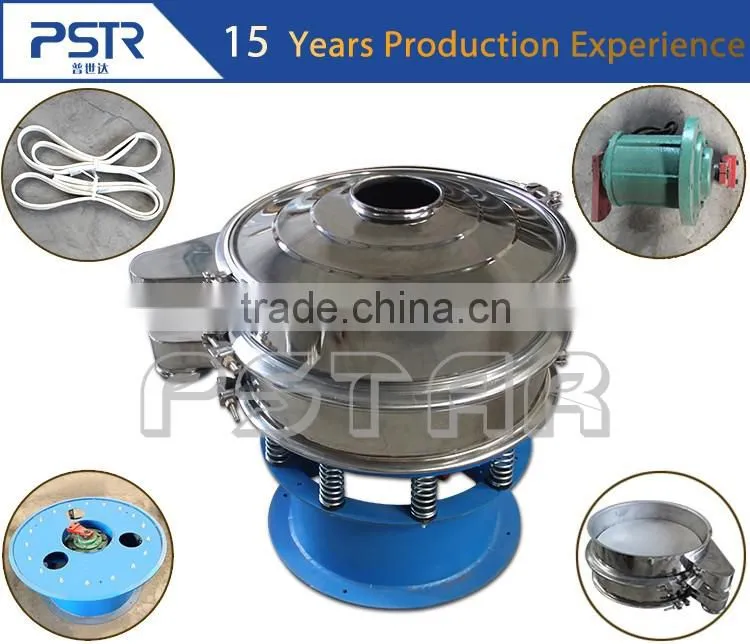 New technology fruit juice vibrating screener