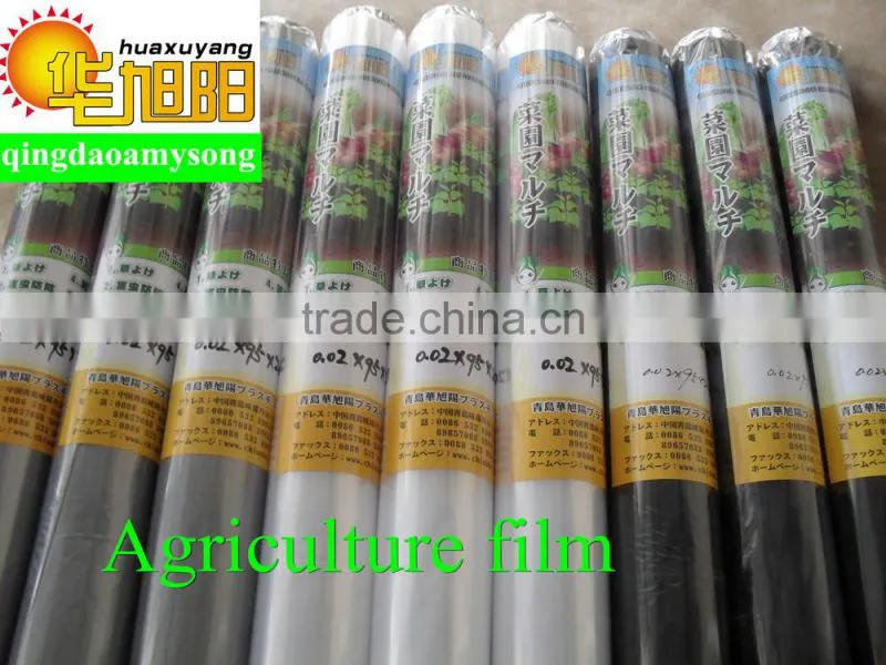 Hot ! The agriculture black plastic film for mulching