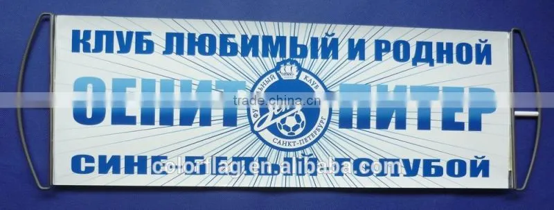 customized logo pet hand scrolling banner