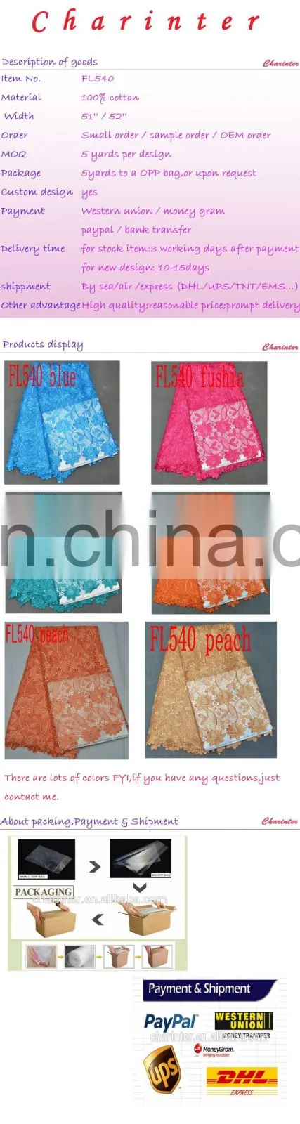 African cord lace wedding fabric for dress(FL540)high quality/best price/prompt delivery/in stock