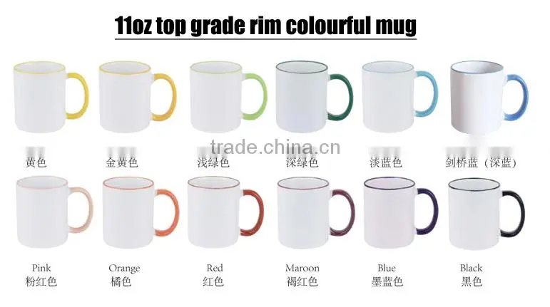 Manufacturer Wholesale Sublimation 11oz Top Grade Rim Colourful Mug