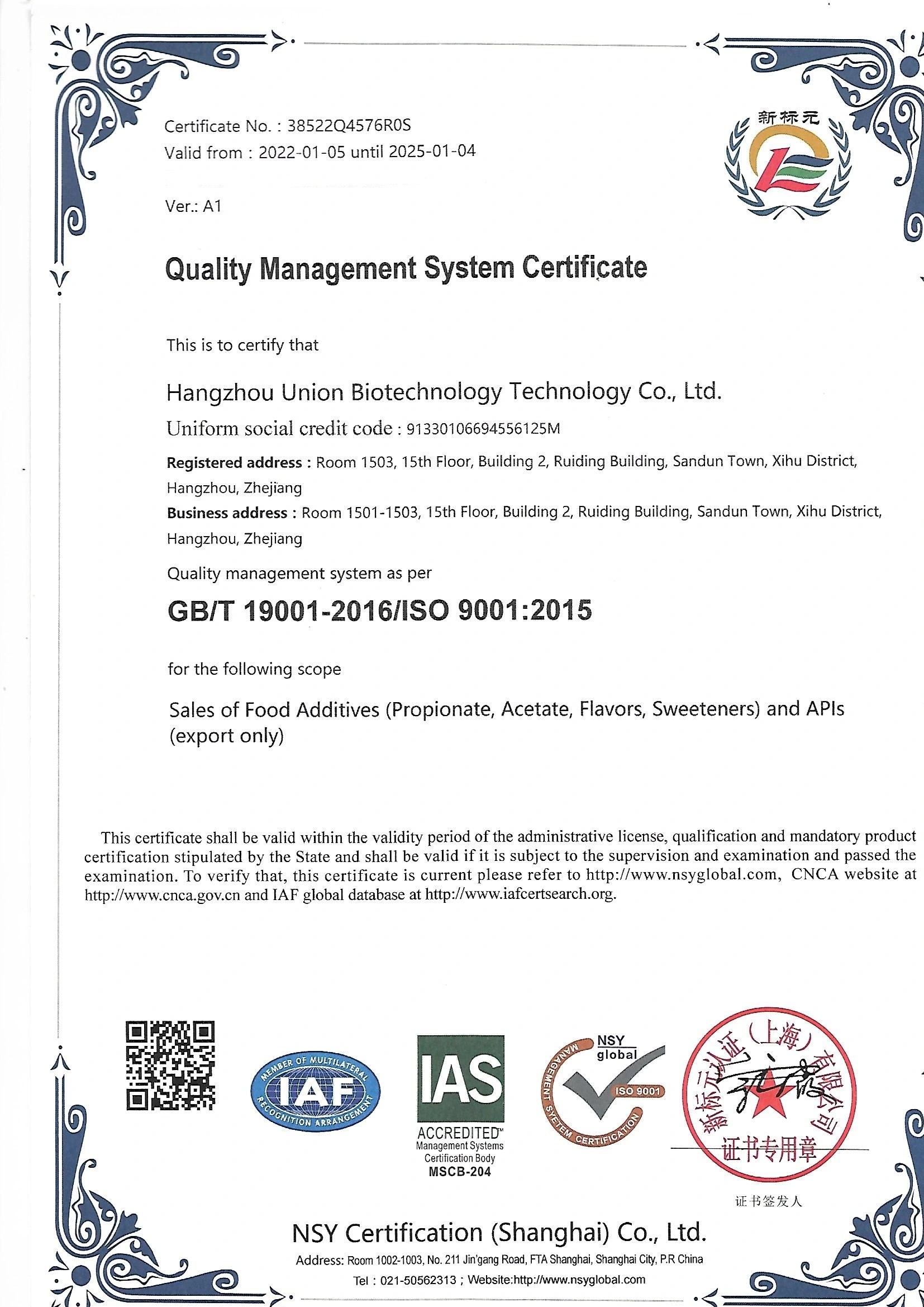 ISO9001