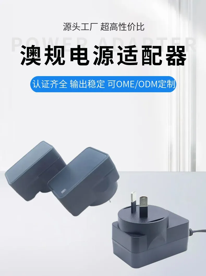 澳-2-1
