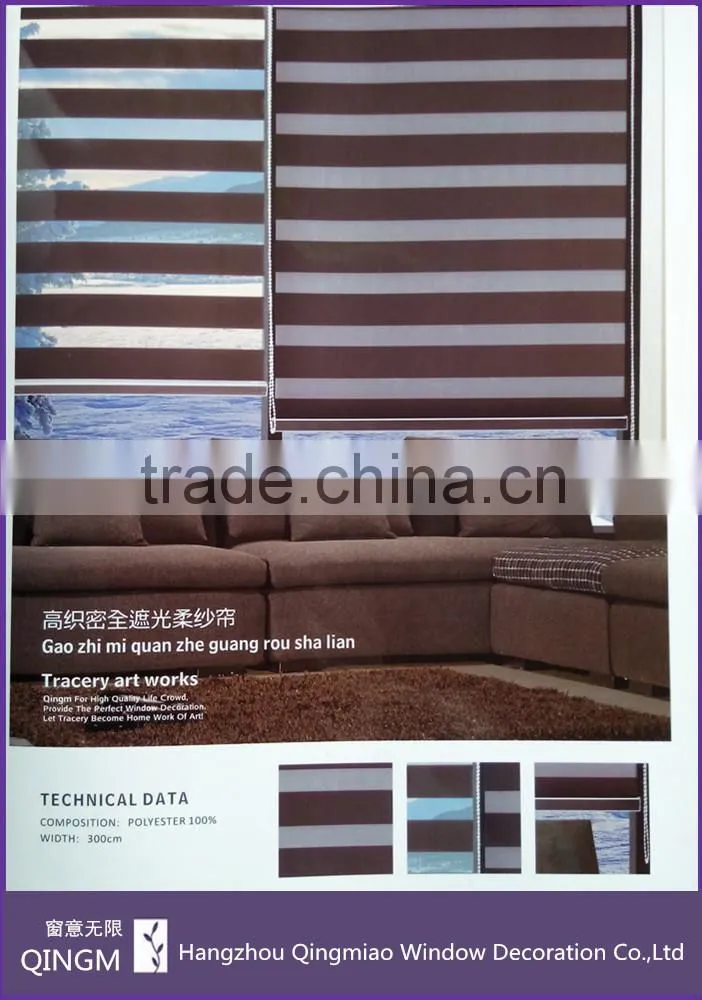 QINGMIAO Brand Blackout zebra blind fabric for Window Blind