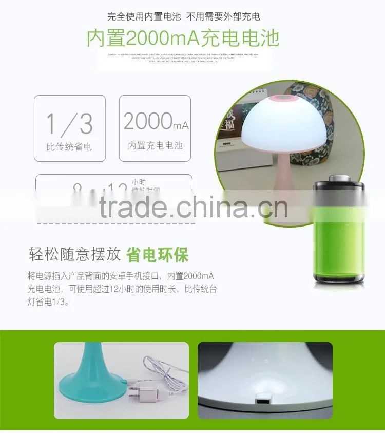 JK-862 with night light color change table lamp Touch rechargeable cordless reading lamp LED table Gift lamp