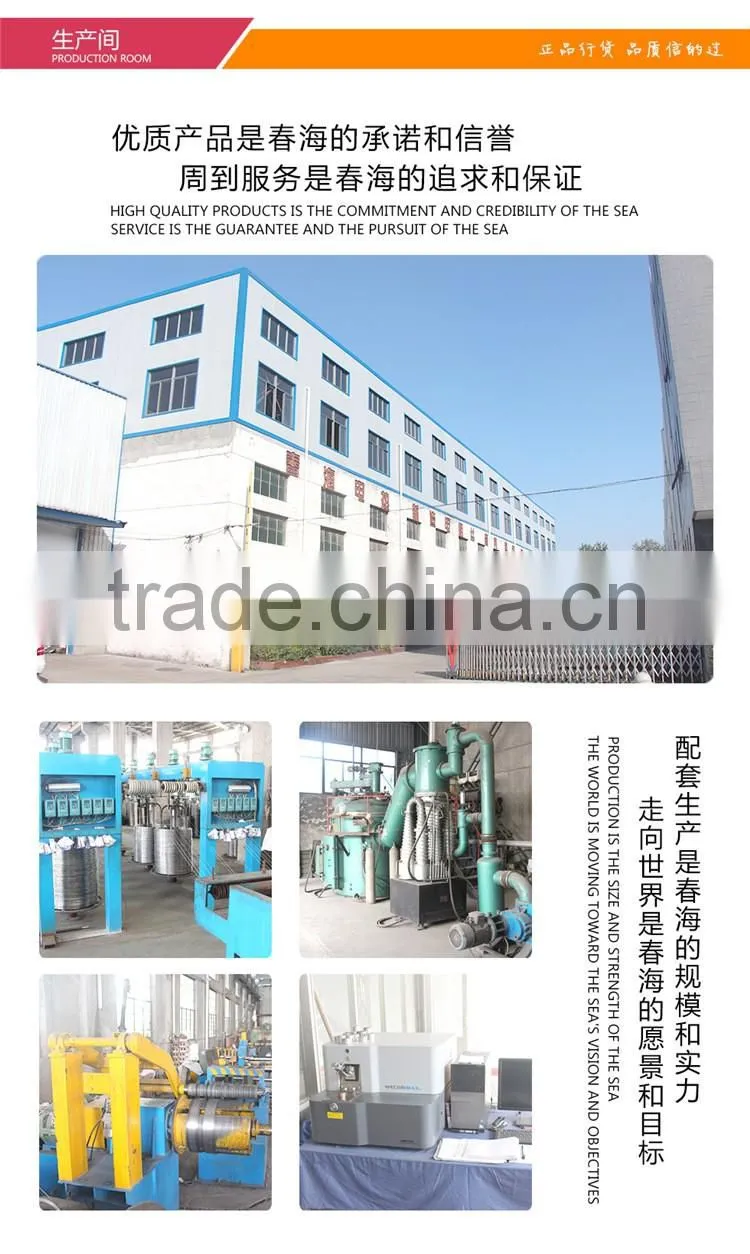 China nichrome strip nickel alloy Cr20Ni80