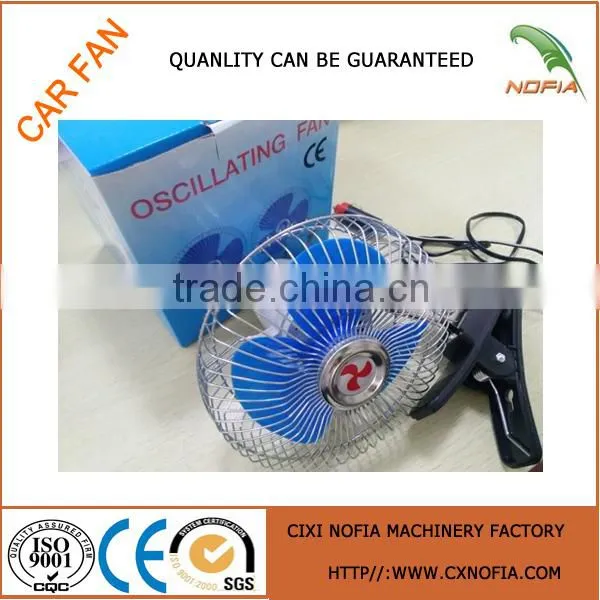 Fashional 12v dc car fan made in China