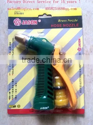 Water Nozzle Spray Gun Suppliers HS code 84242000