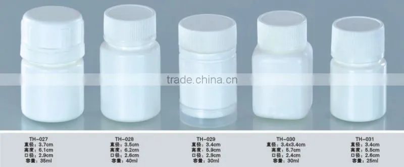 Manufacturer Cheap Price 30ml hdpe bottle for Medicine Use and Pharmaceutical bottles and packaging