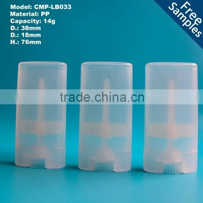 14g clear ellipse lip balm case container,oval lip balm packaging