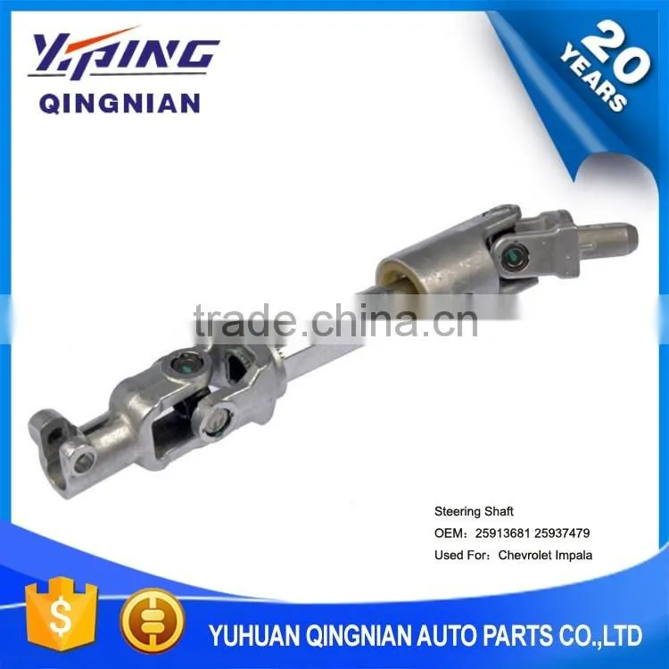 Auto Chassis Parts U-Joint For Chevrolet , Steering Shaft Joint OEM:25913681