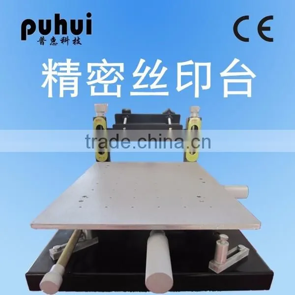 Puhui High Precision manual solder screen printer