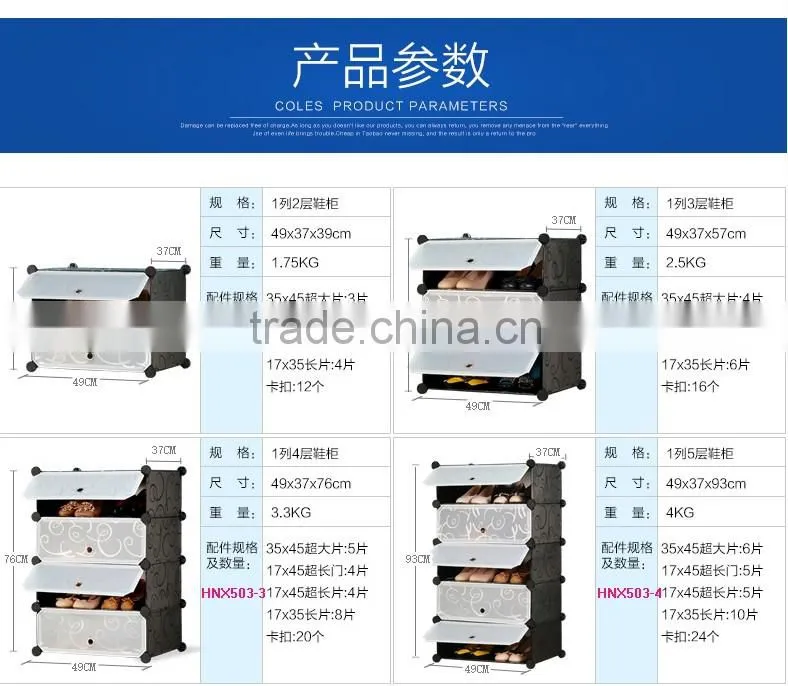 Best quality large shoe wardrobe cabinet