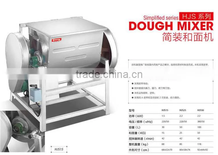 CE ROHS 30L HJS15 Simple Commercial Horizontal Dough Kitchen Mixer