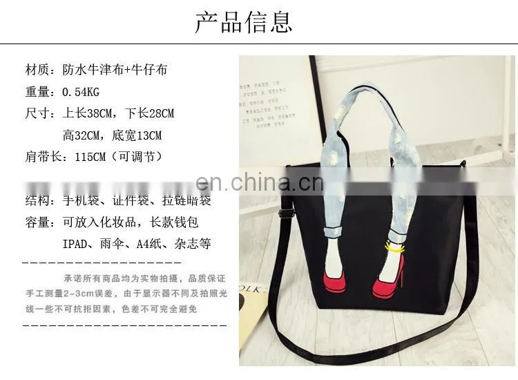 JL Bag17025 2017 Woman Bag Canvas Leisure Bag Modern Lady Bag