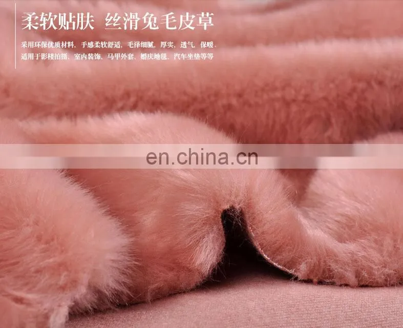 China wholesale faux fur fabric