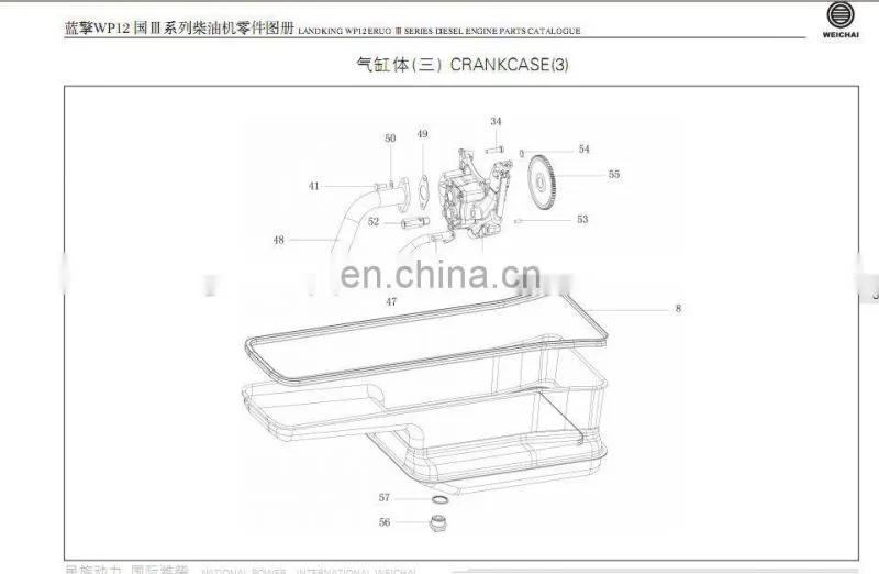 weichai diesel engine assy WP12.440