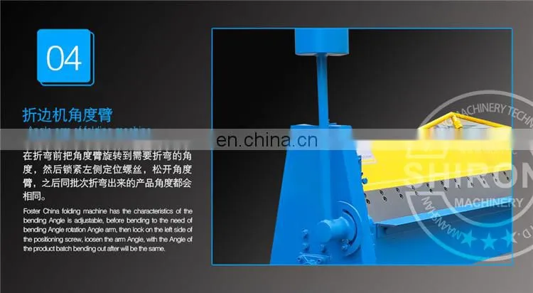 factory 8ft 10ft manual press brake machine 1.5mm 3000mm bending metal sheet manual folder machine
