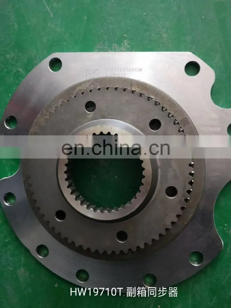 HW90710 HW90710C Truck spare parts Synchronizer Ring WG2210103687
