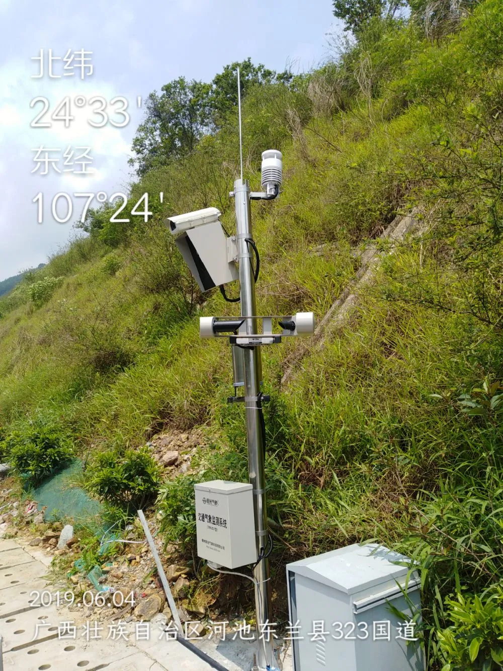 高速公路3.jpg