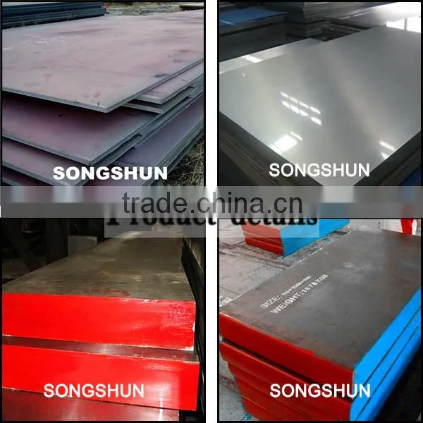 High quality ar500 steel plate for sale