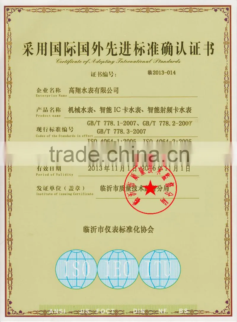 popular water meter new water meter 2015