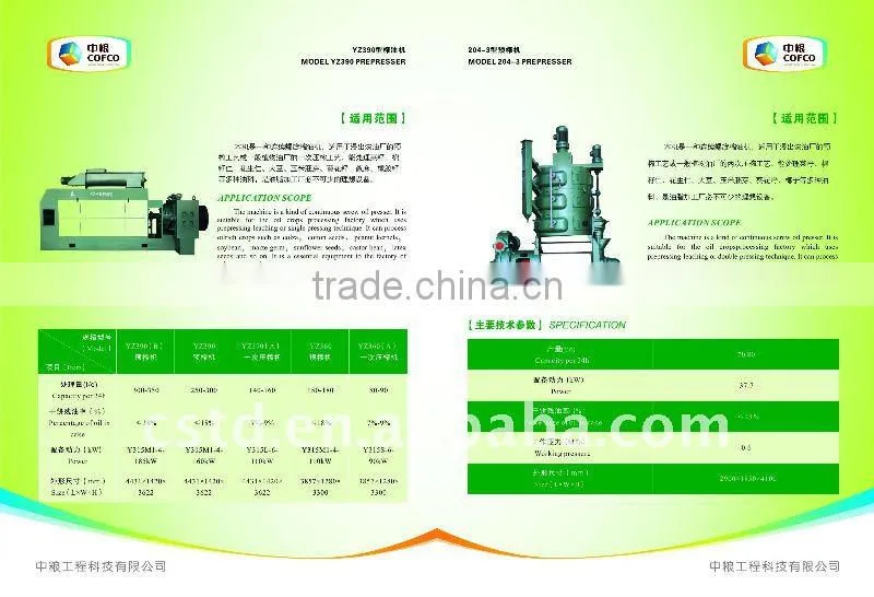 sunflower seed/oil pretreatment, pressing/extraction and refining complete set of machine/equipment