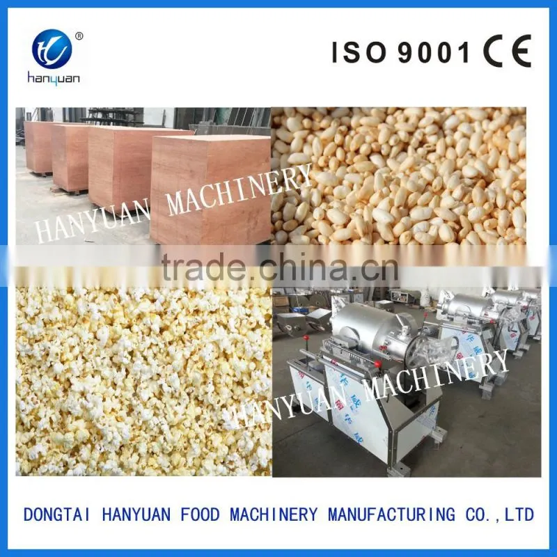 Low price rice puffed machine wite CE, 2016 Hot Puffed Rice Machine