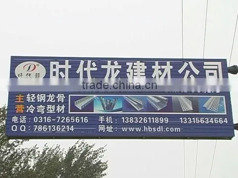 Bazhou City Shidailong Building Material Co., Ltd. company overview - view 1