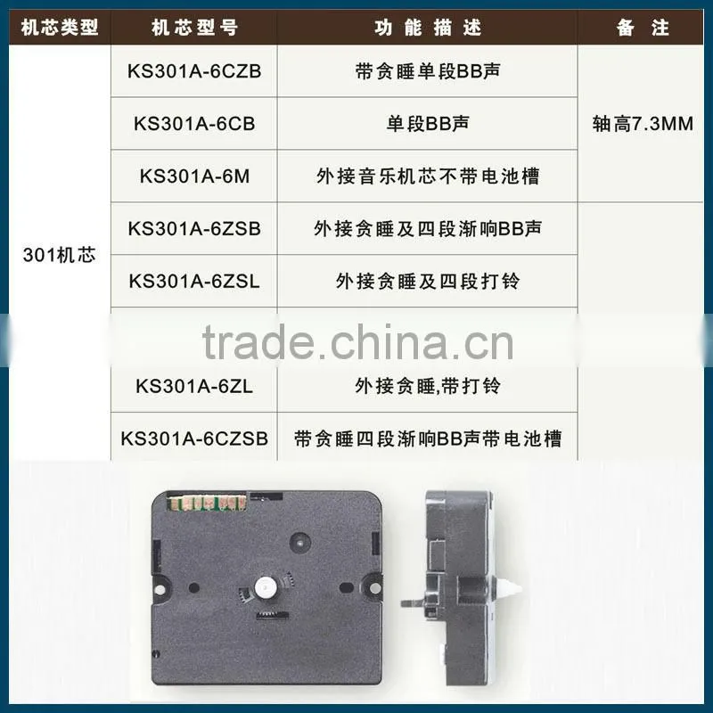 Top Quartz Sweep Clock Movement Sweep clock