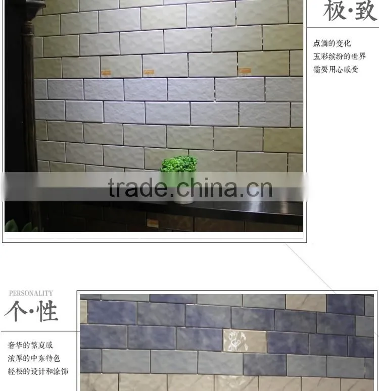 Hot sale 100*200mm glazed porcelain subway tile rustic kitchen floor tile