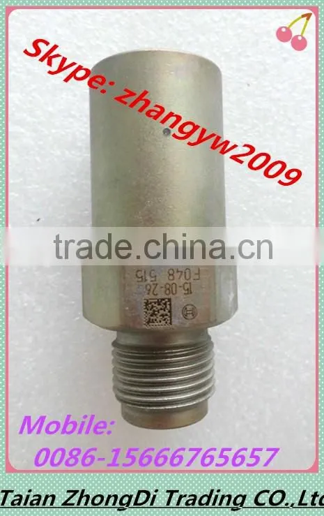 Pressure Limiting Valve Bosch F00R001048
