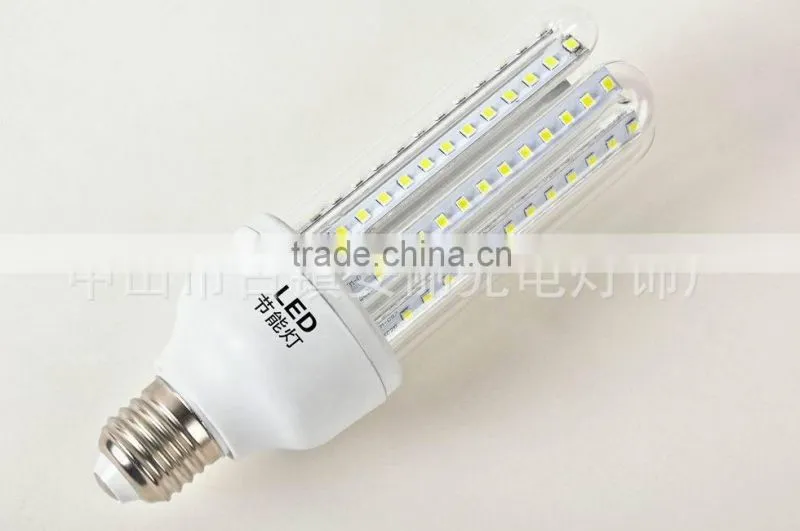 3u energy saving light lamp