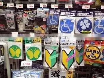 popular car sticker, removeable colorful waterproof soft magnet car sticker