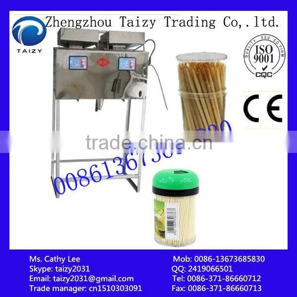 best quality and hot sale bamboo toothpick packing machine (skype:taizy2031)