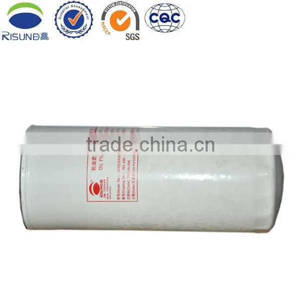 Tractor parts for YUCHAI Engine LIUGONG Oil filter China supplier jx1023