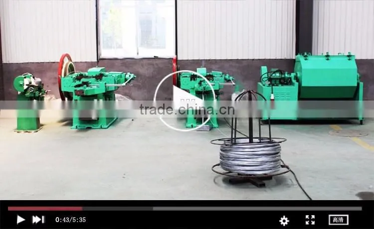 nail making machine