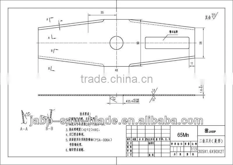 305mm 2T black metal blade for brush cutter