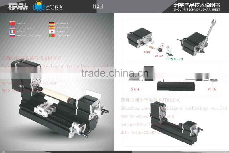 24 watts motor Mini Metal Wood-turning Machine for hobby modelmaking