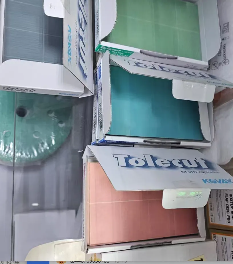 联想截图_20251106181944.png
