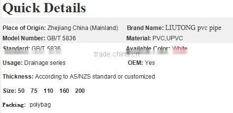 Plastic UPVC 90degree Elbow