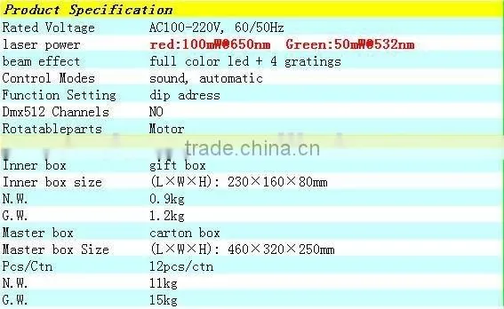 150mw red and green class III B remote multi pattern auto 12V laser lighting