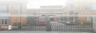 Shanghai Chixing Industrial Co., Ltd. company overview - view 1