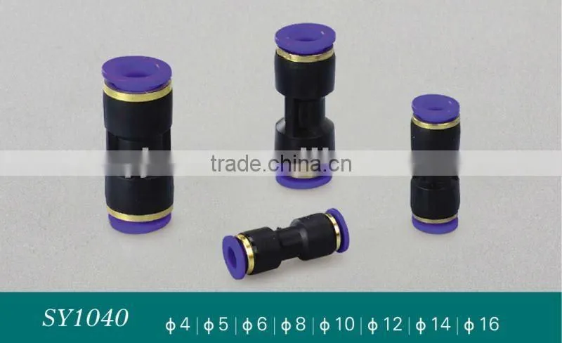 union tee/hose fitting
